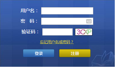 2016第三季淮安会计从业资格考试报名入口